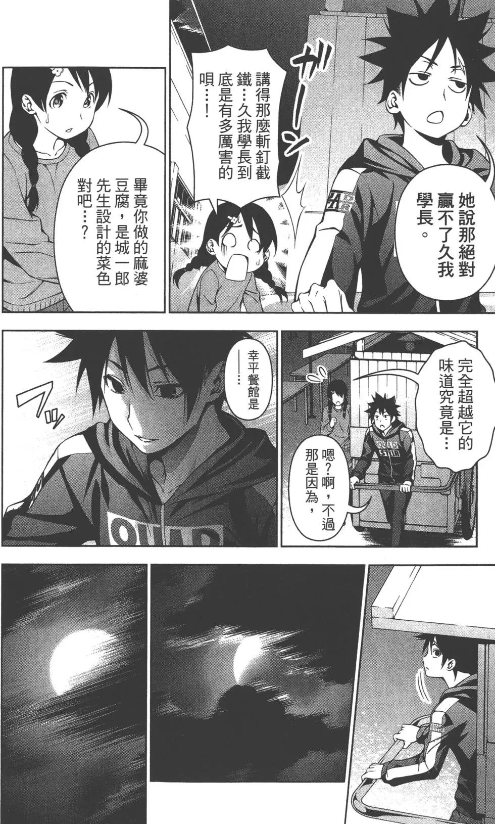 第15卷