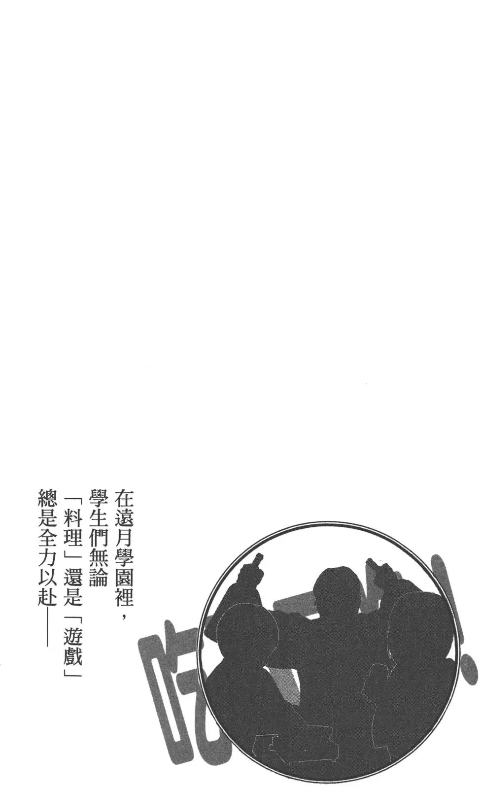 第15卷
