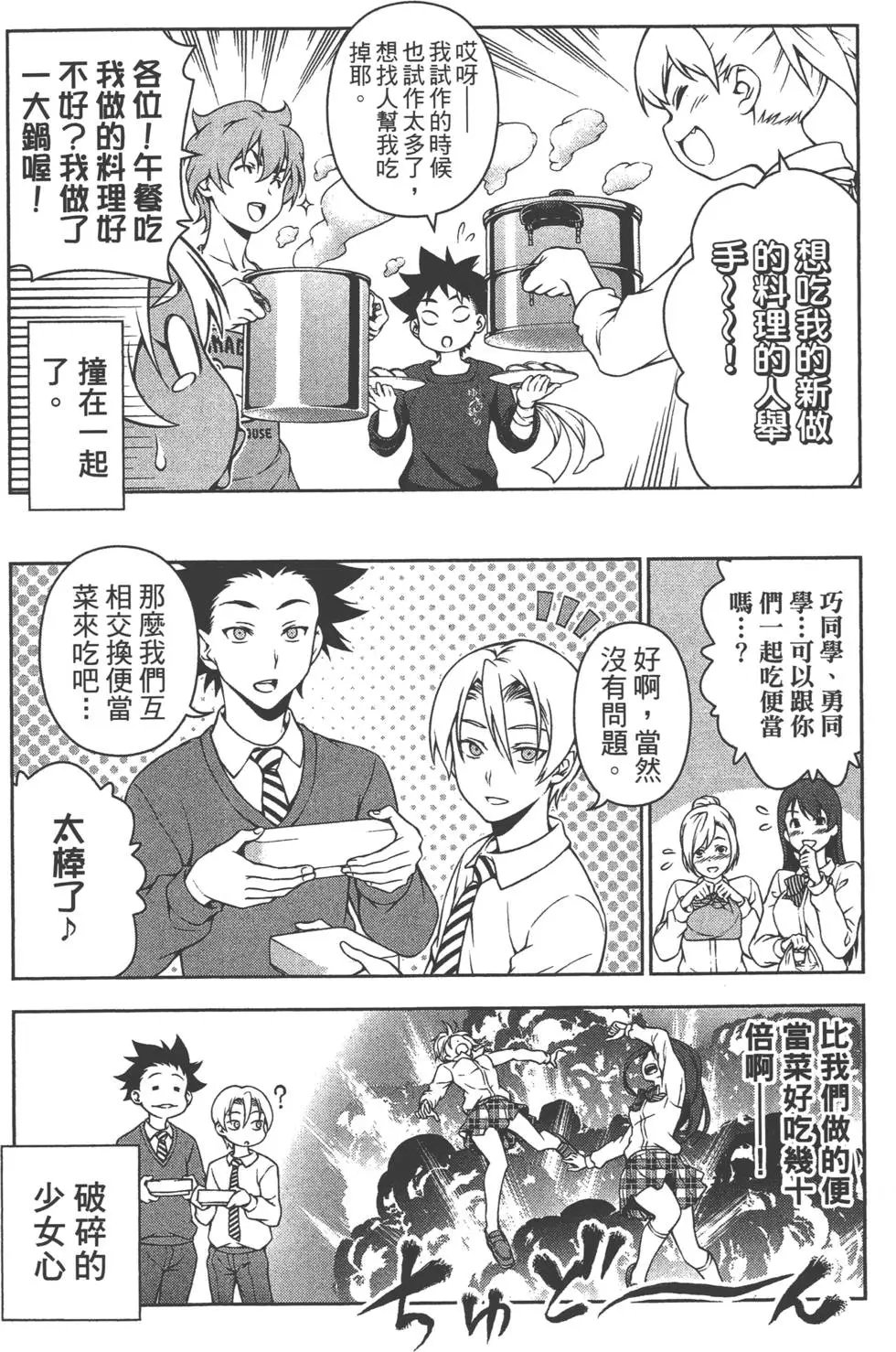 第15卷