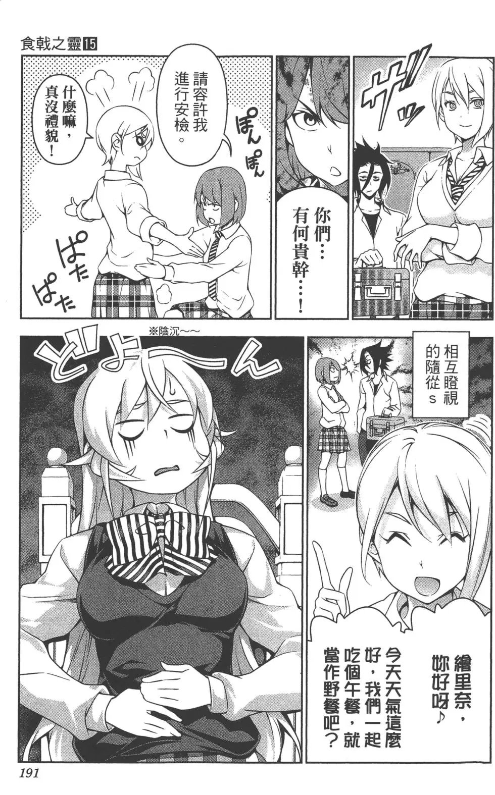 第15卷