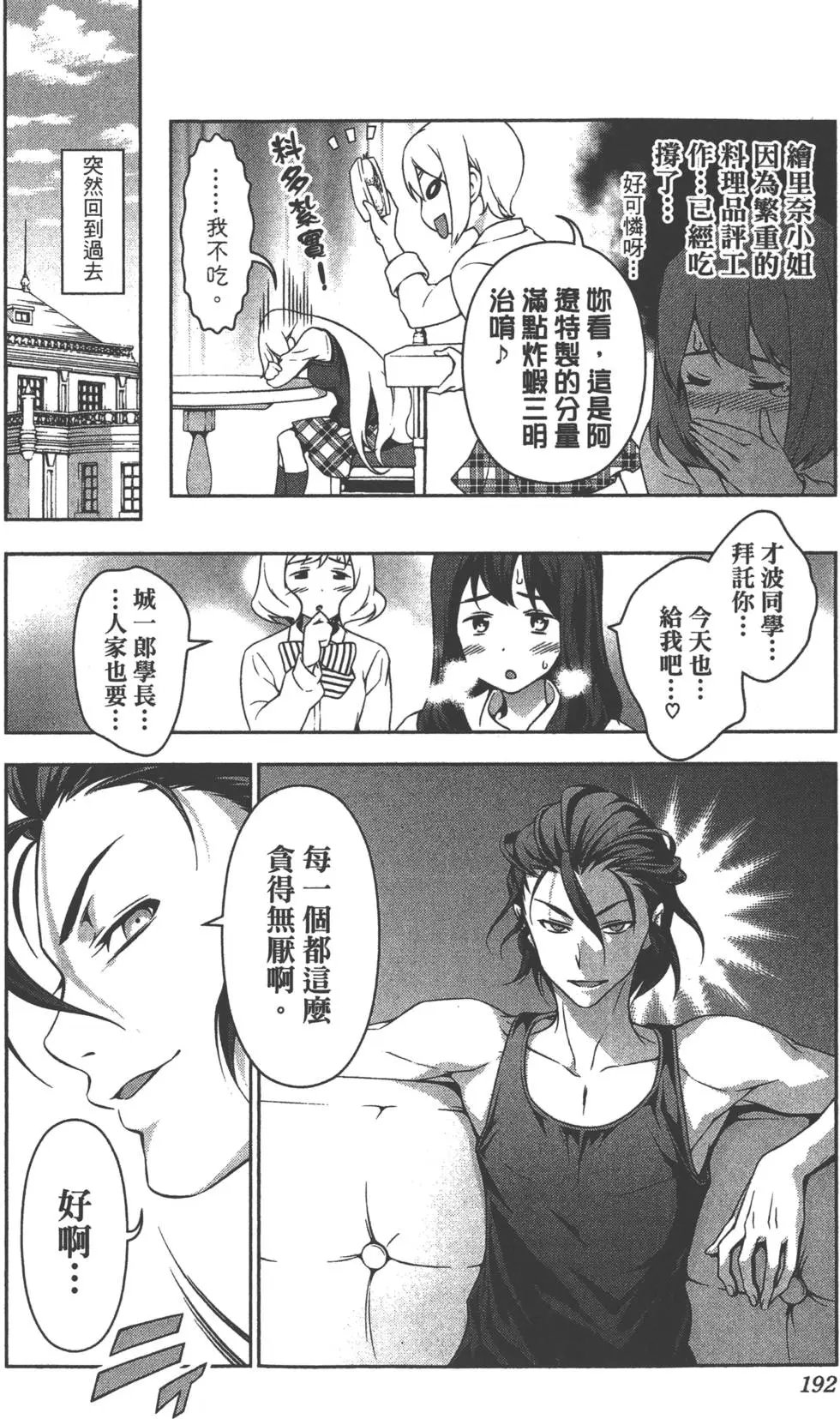 第15卷