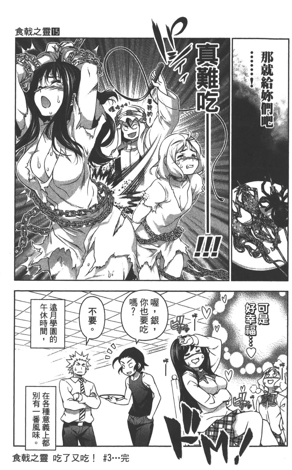 第15卷