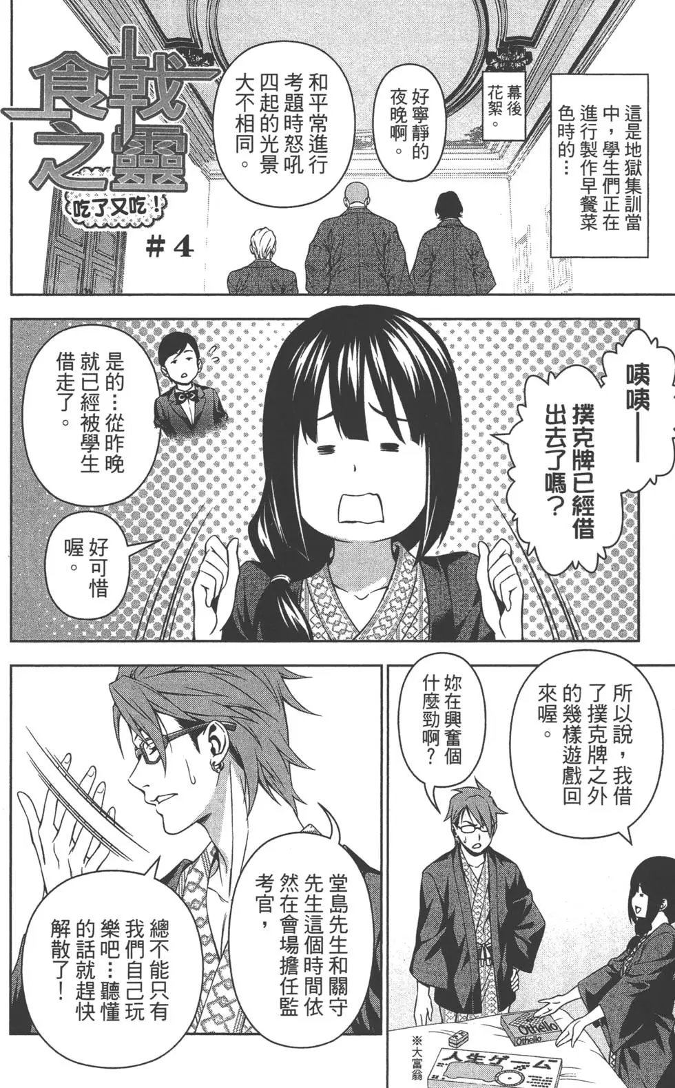 第15卷