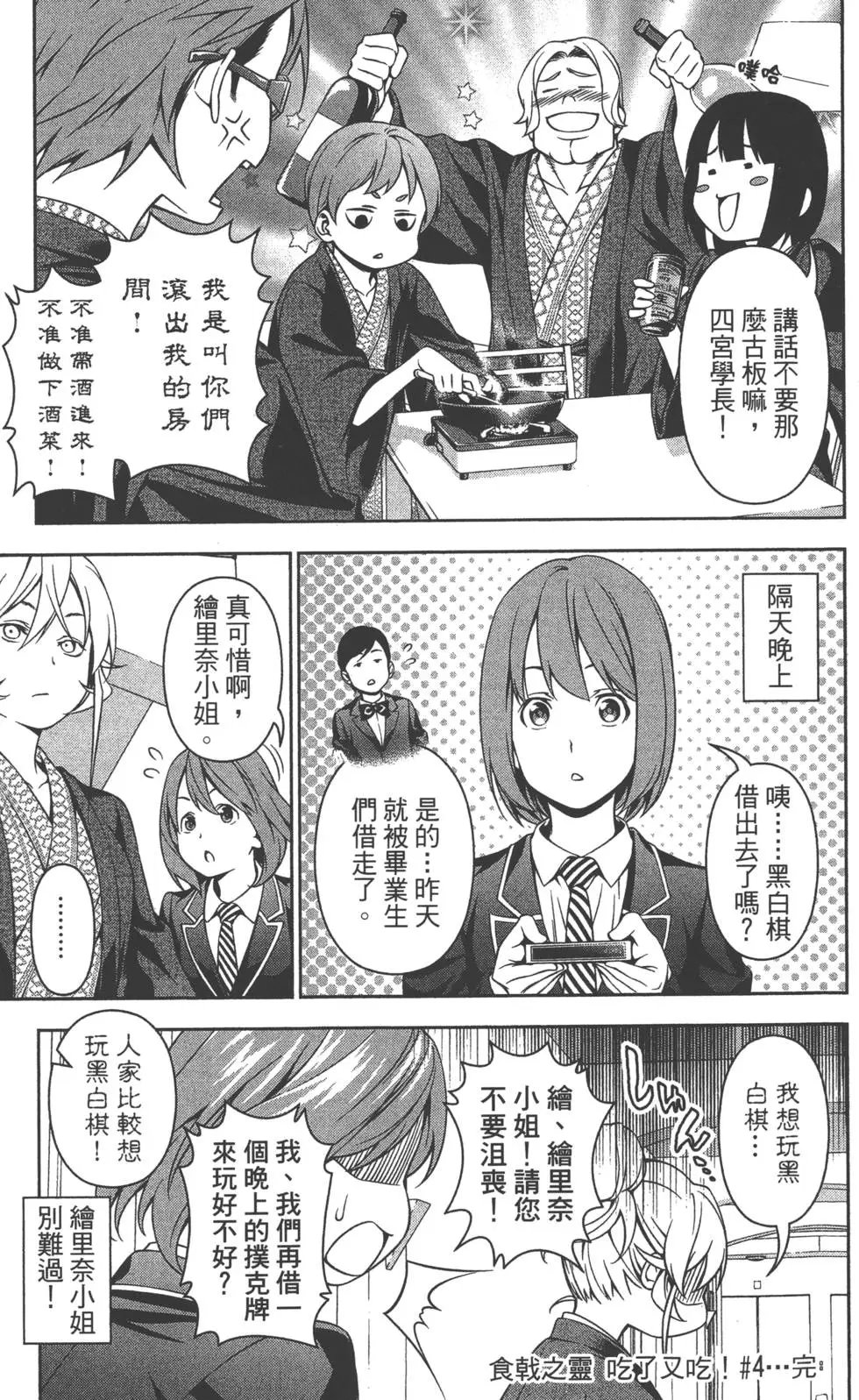 第15卷