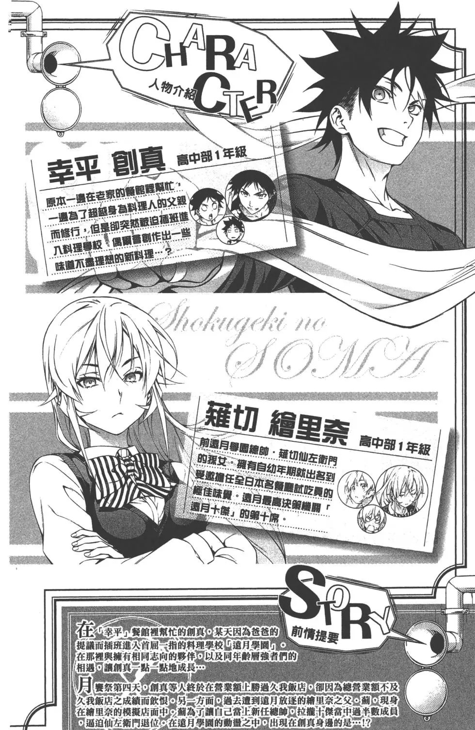 第17卷