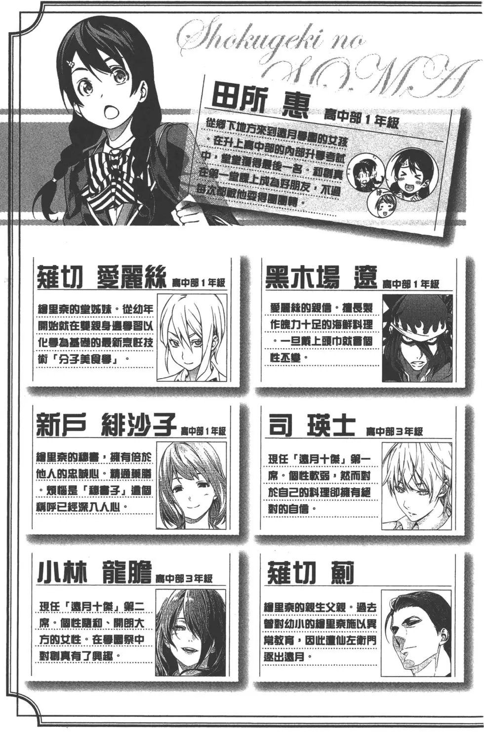 第17卷