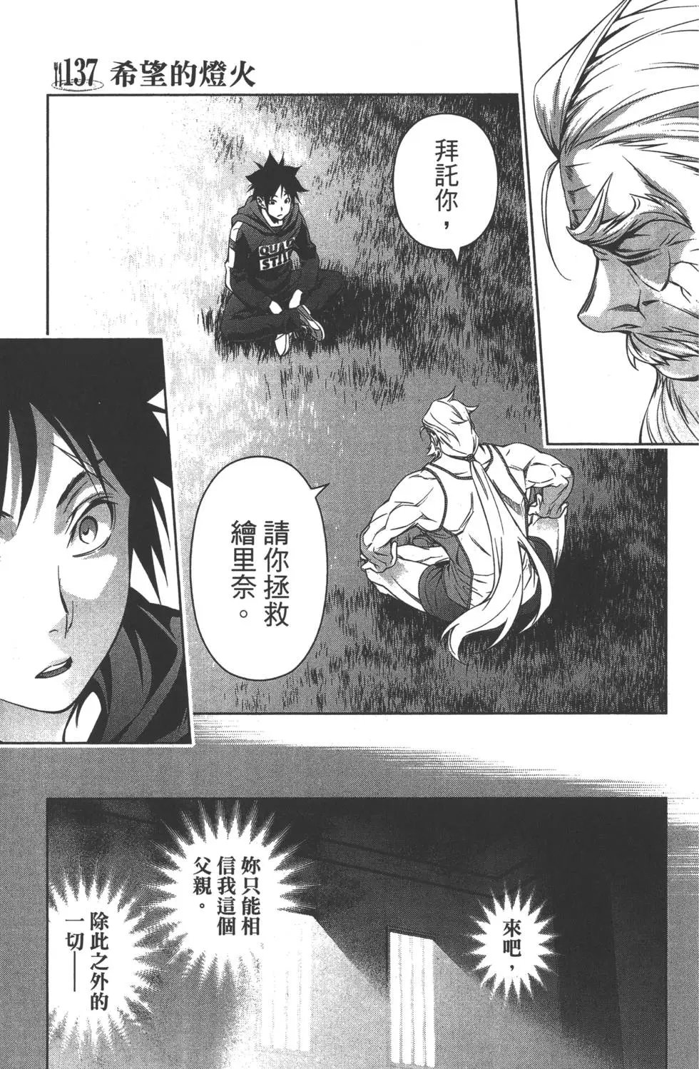 第17卷
