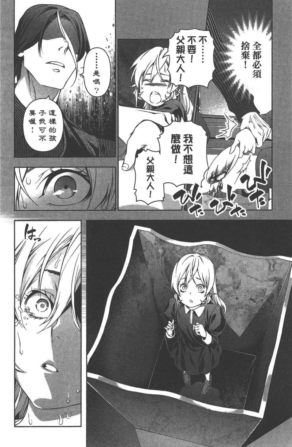 第17卷