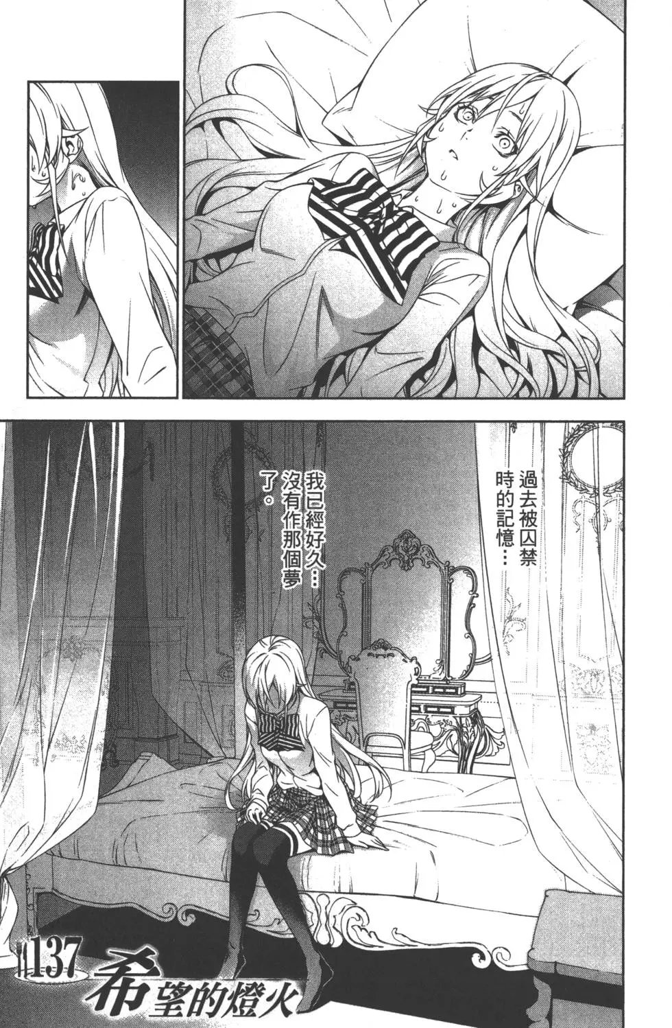 第17卷