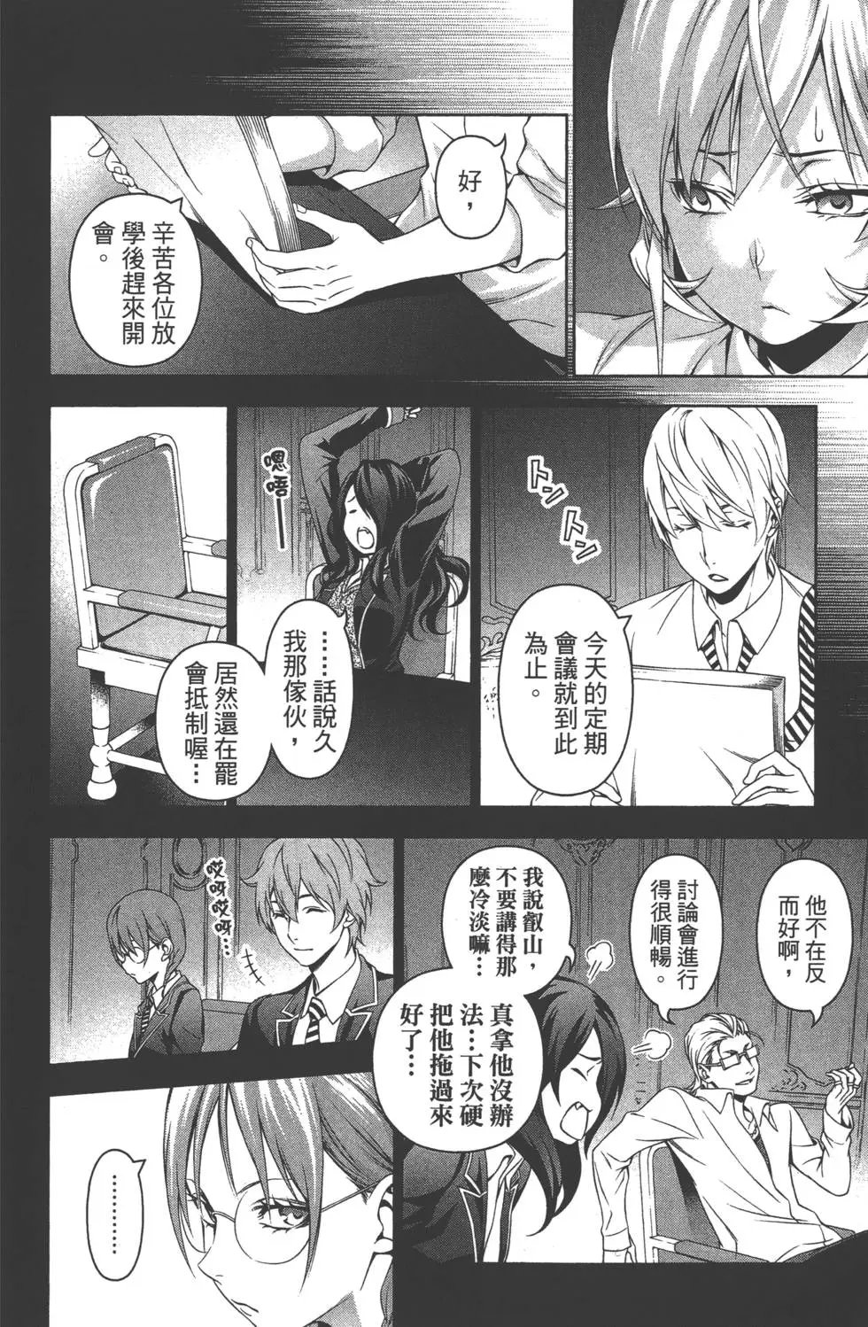 第17卷