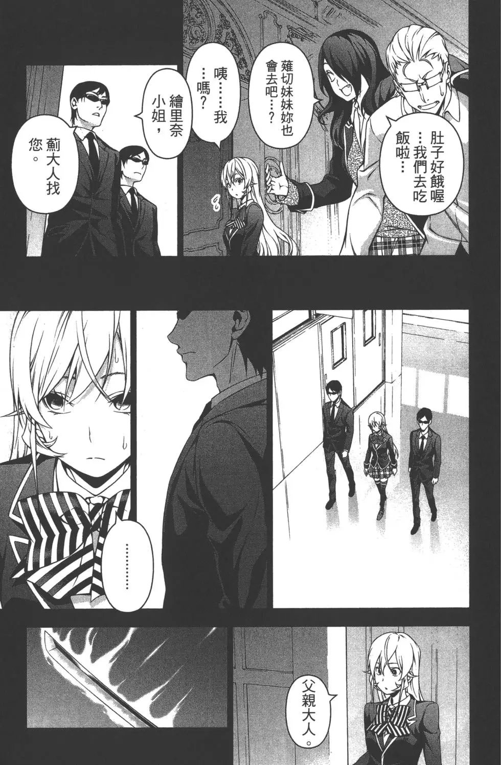 第17卷