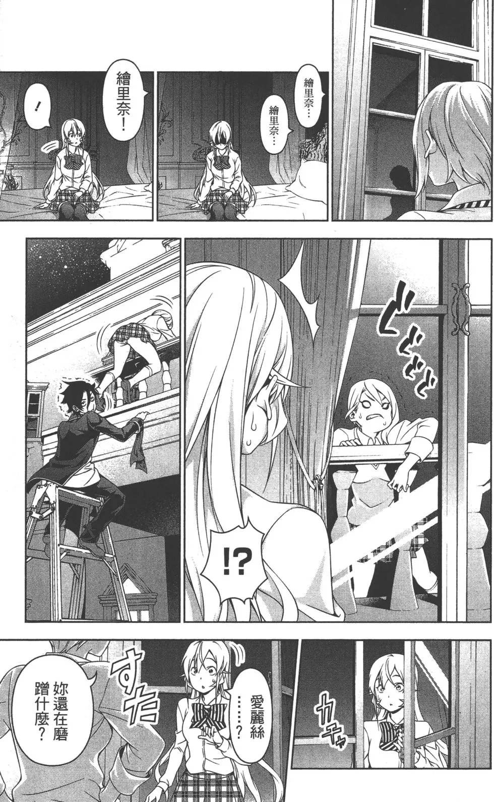 第17卷