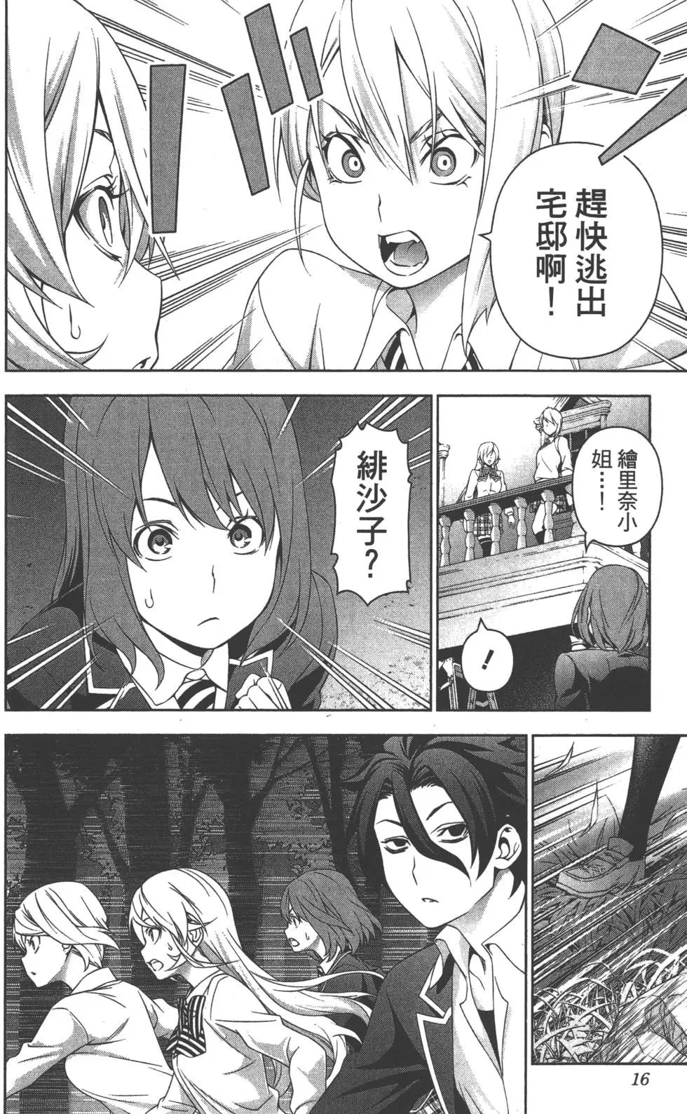 第17卷