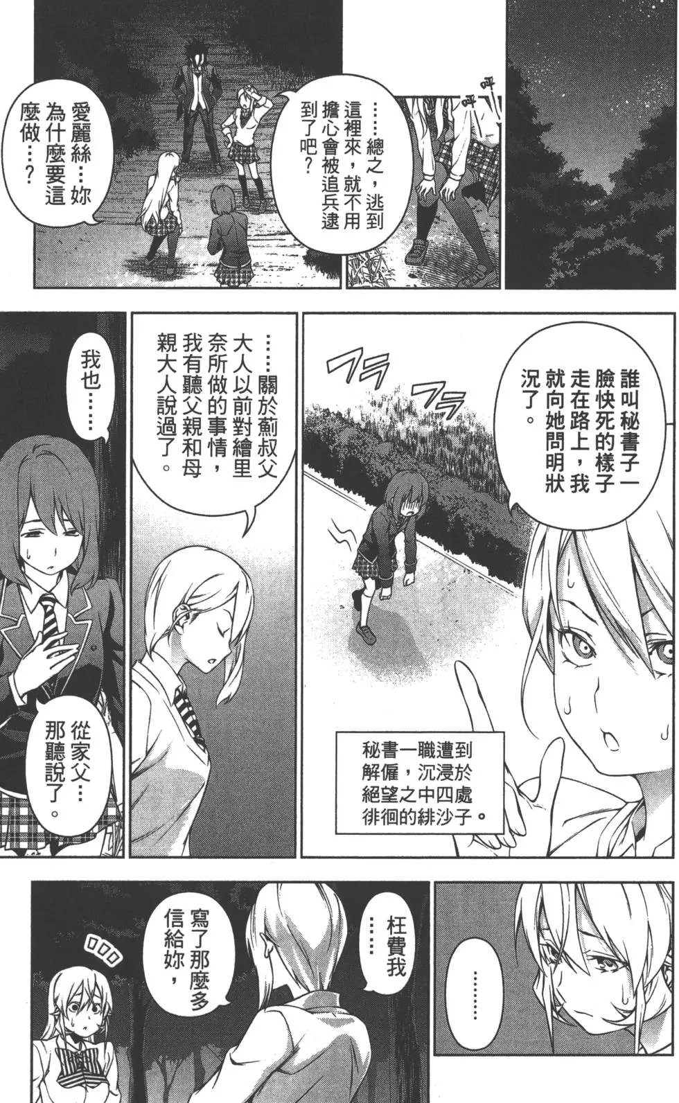 第17卷