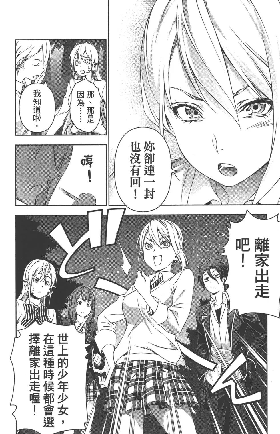 第17卷