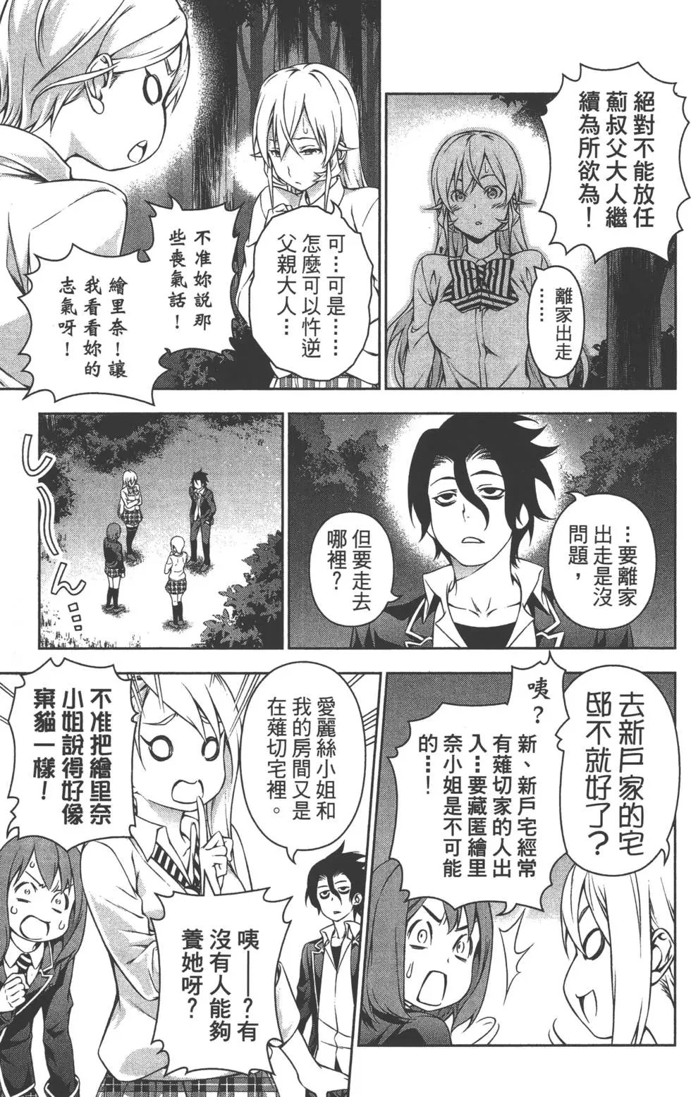 第17卷