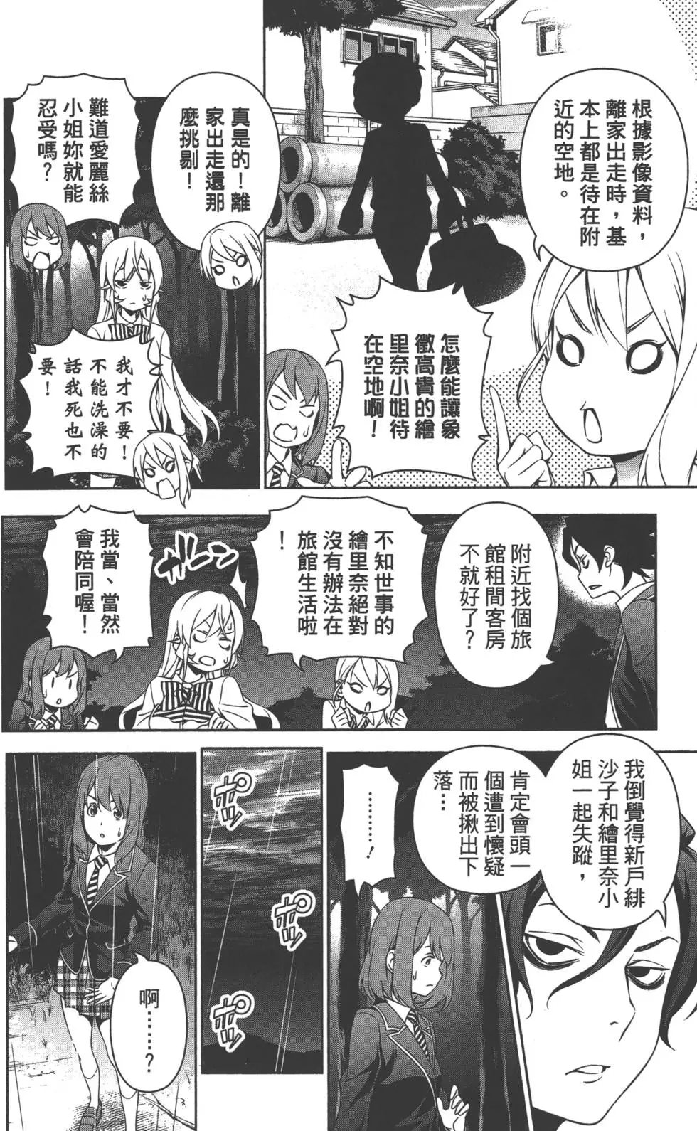 第17卷