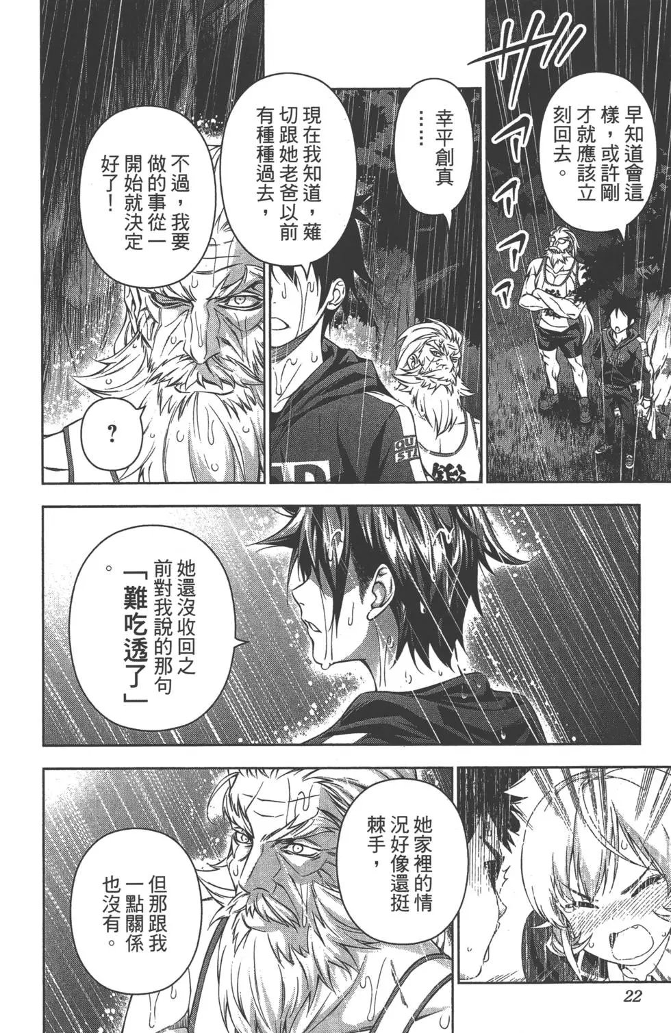 第17卷