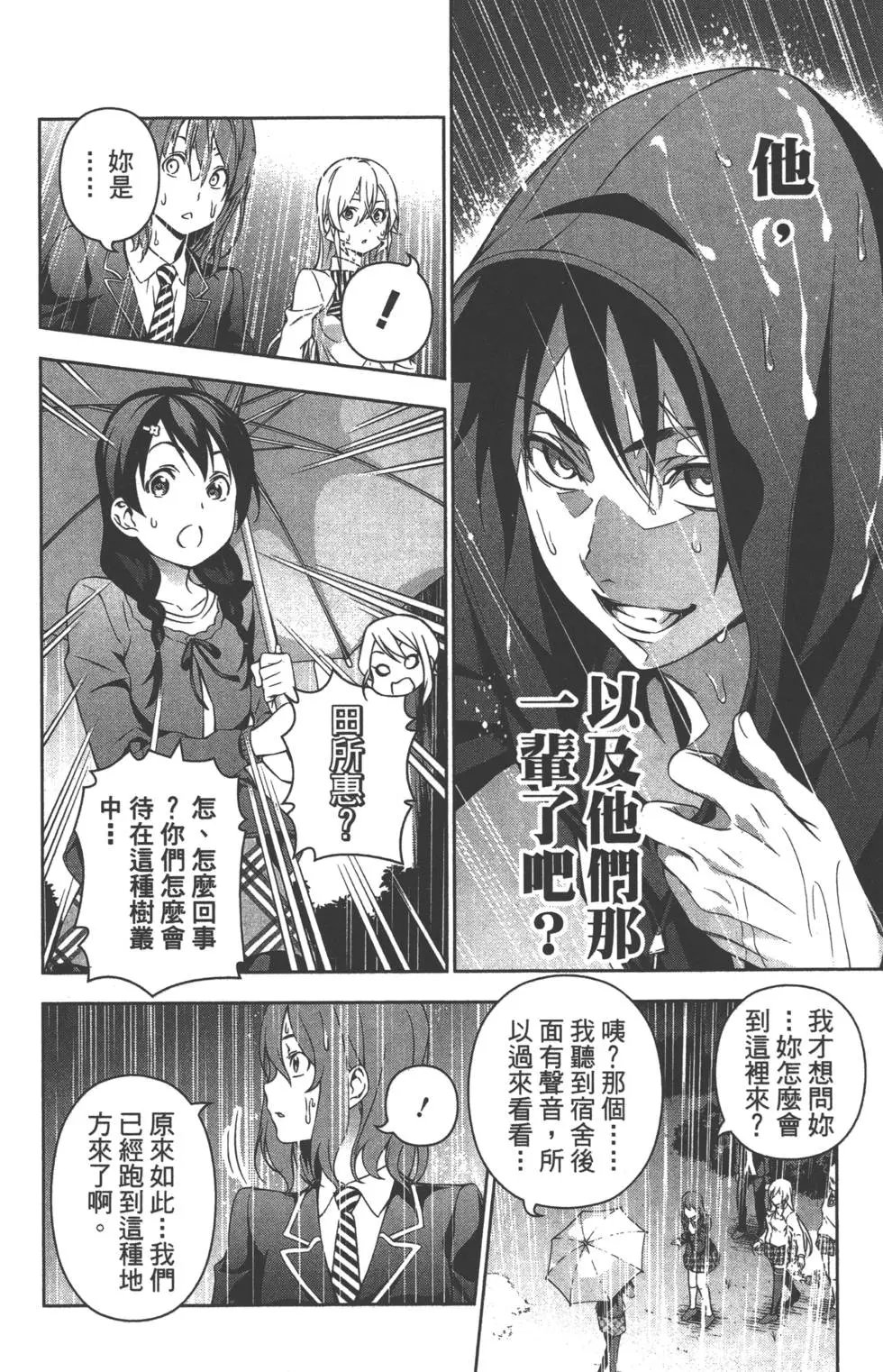 第17卷