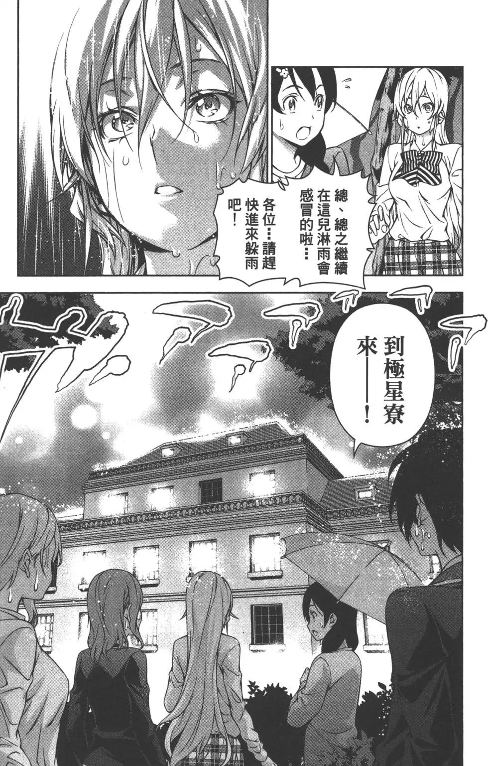 第17卷