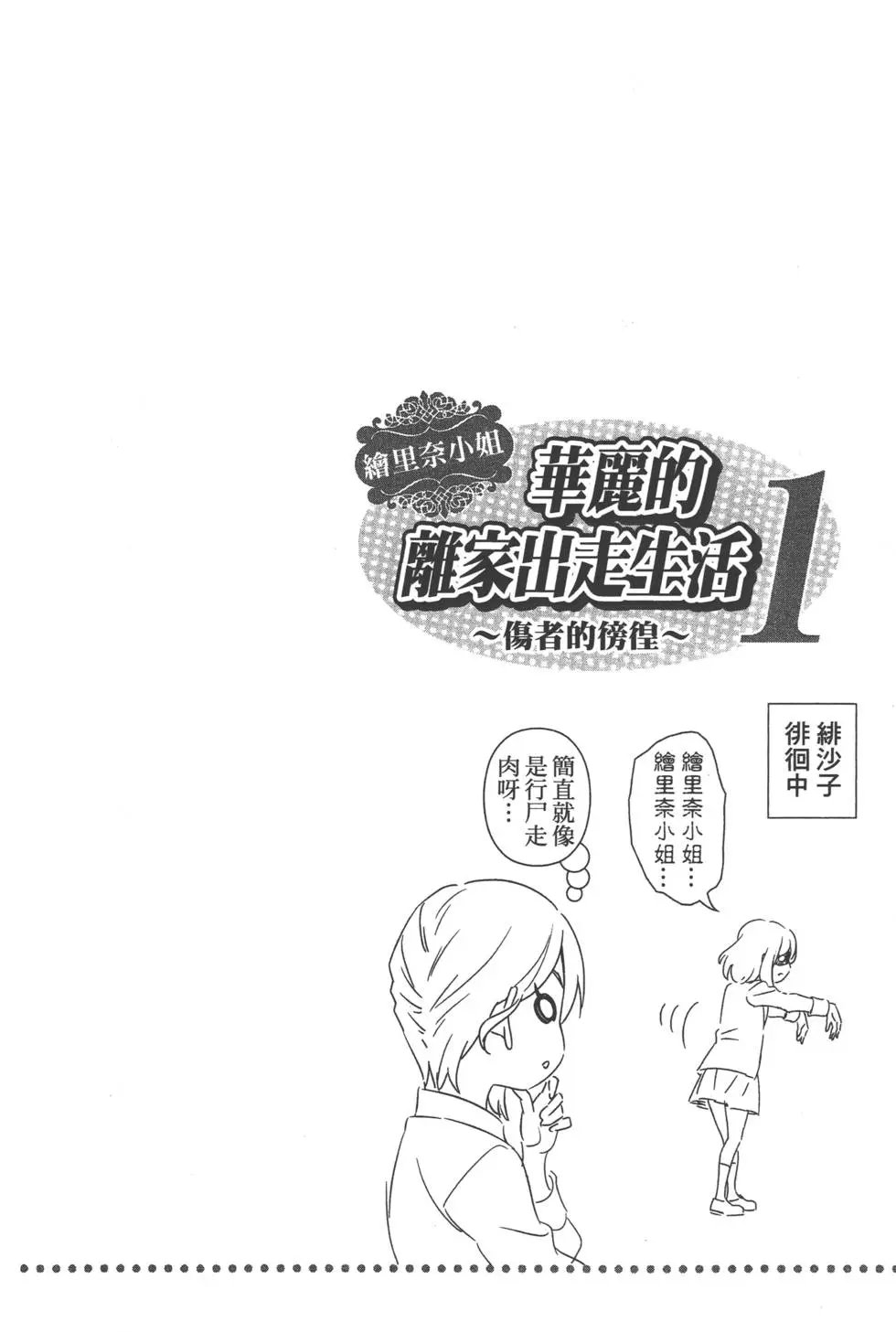 第17卷
