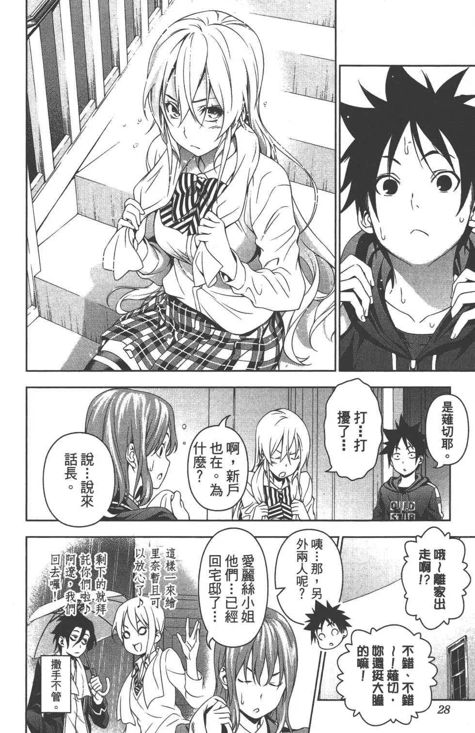 第17卷