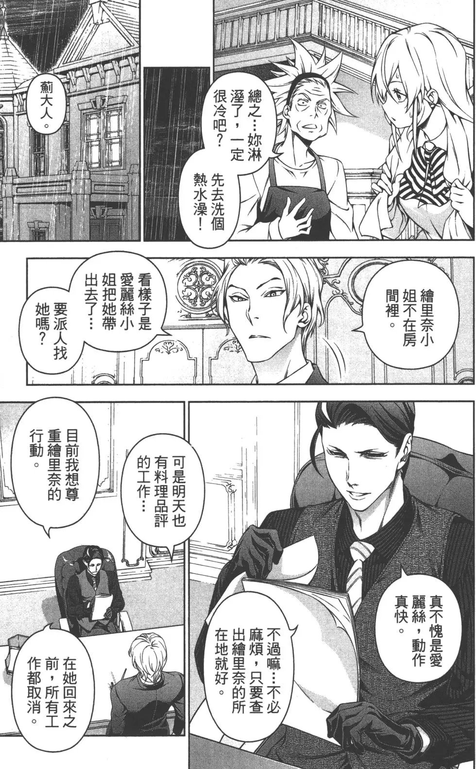 第17卷