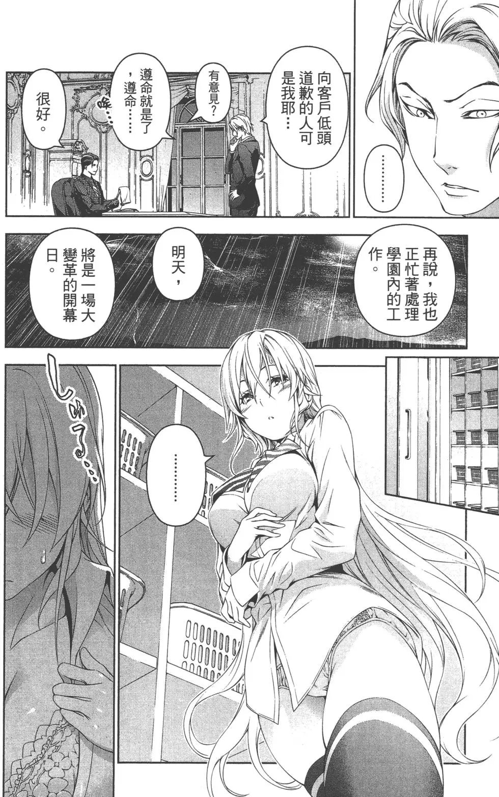 第17卷