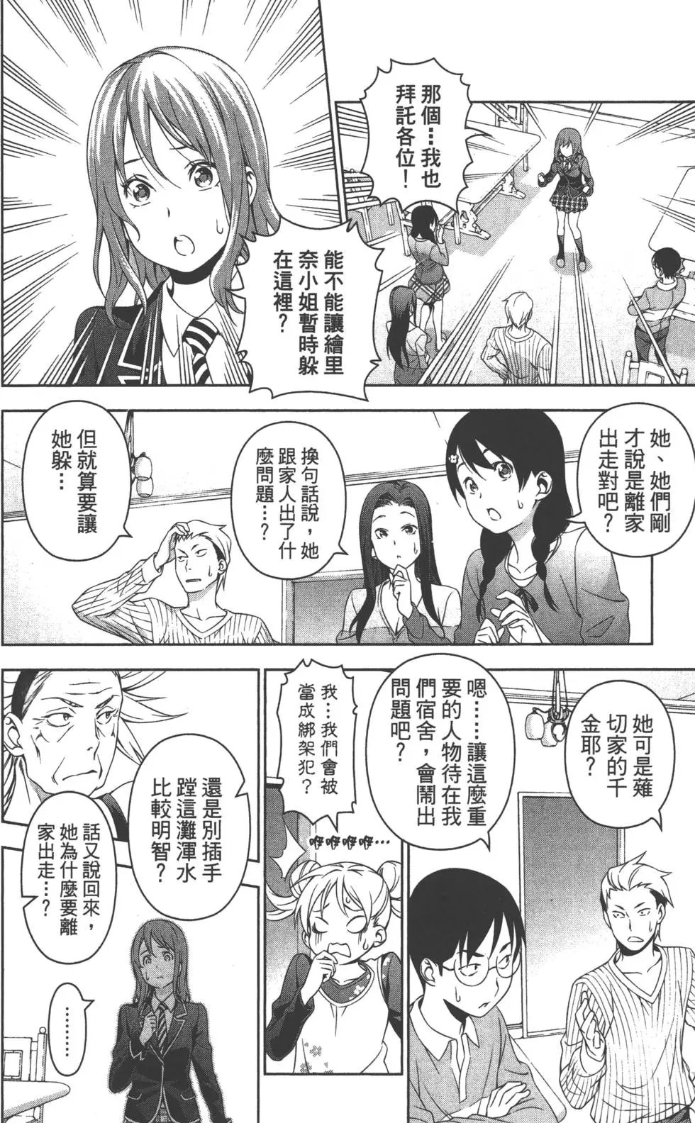 第17卷