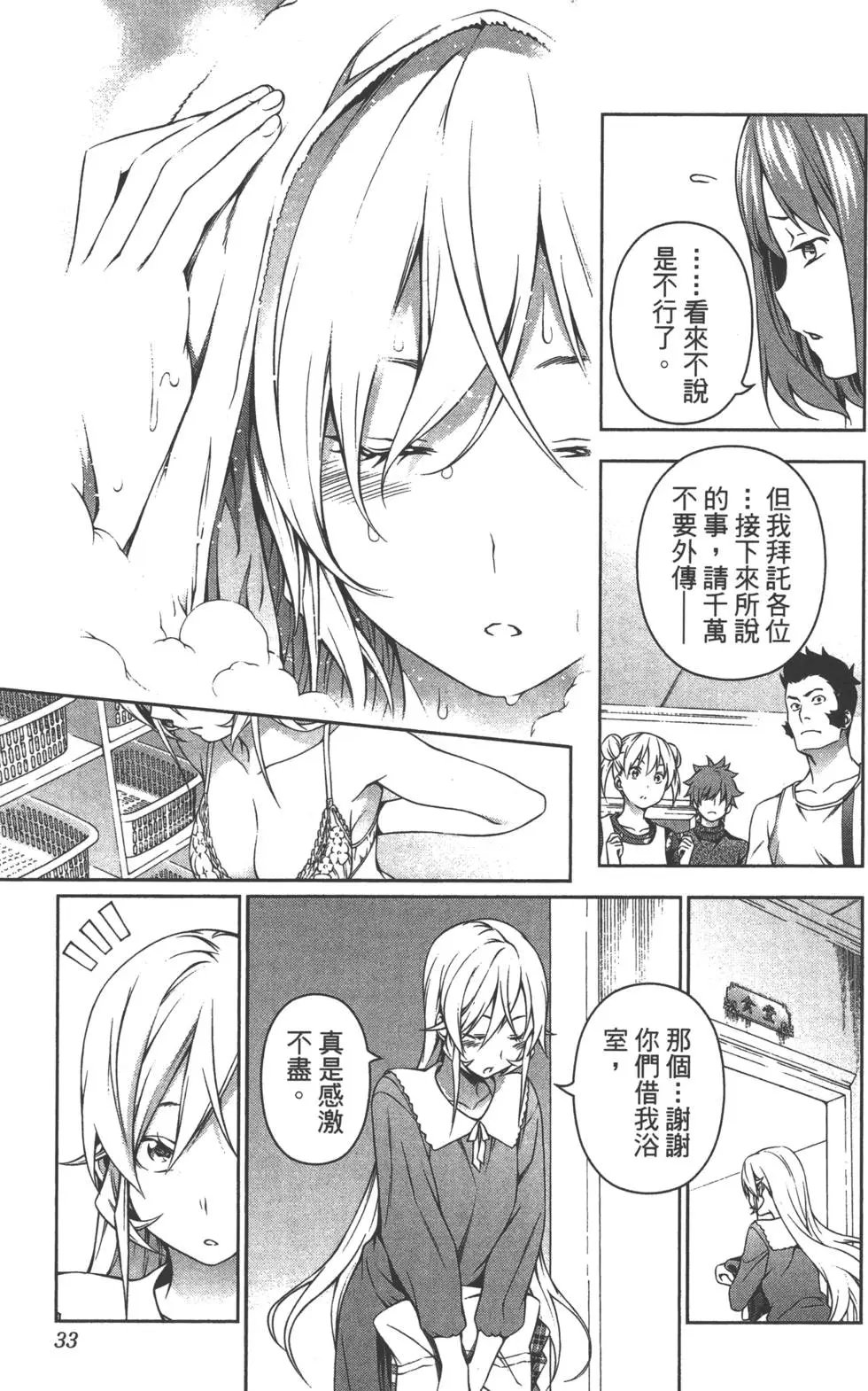 第17卷