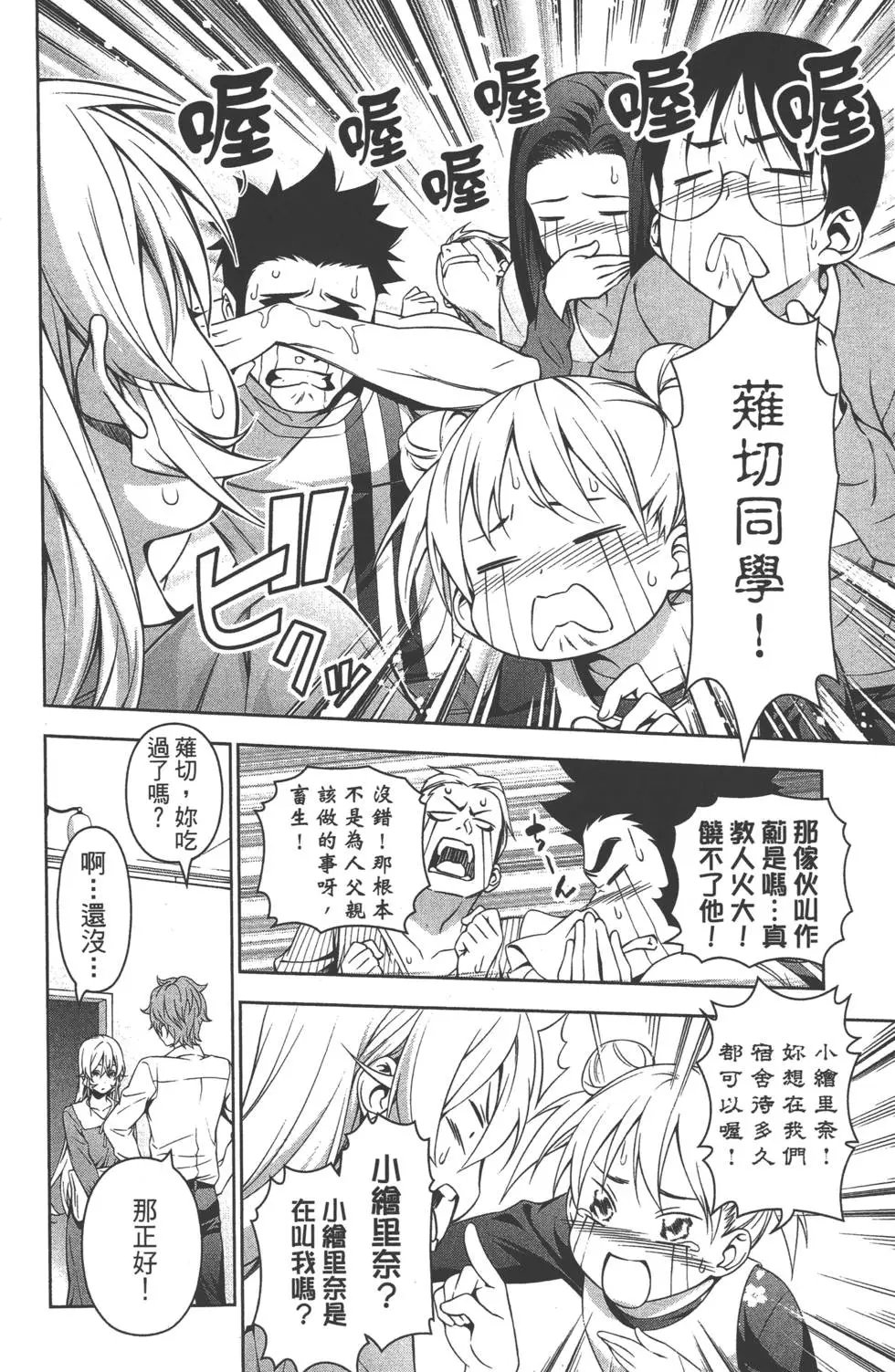 第17卷