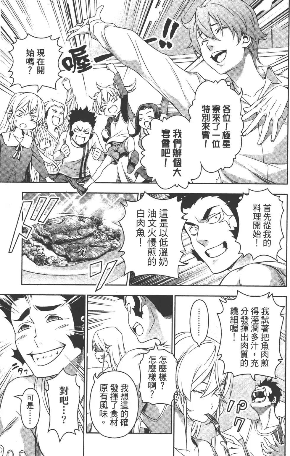 第17卷