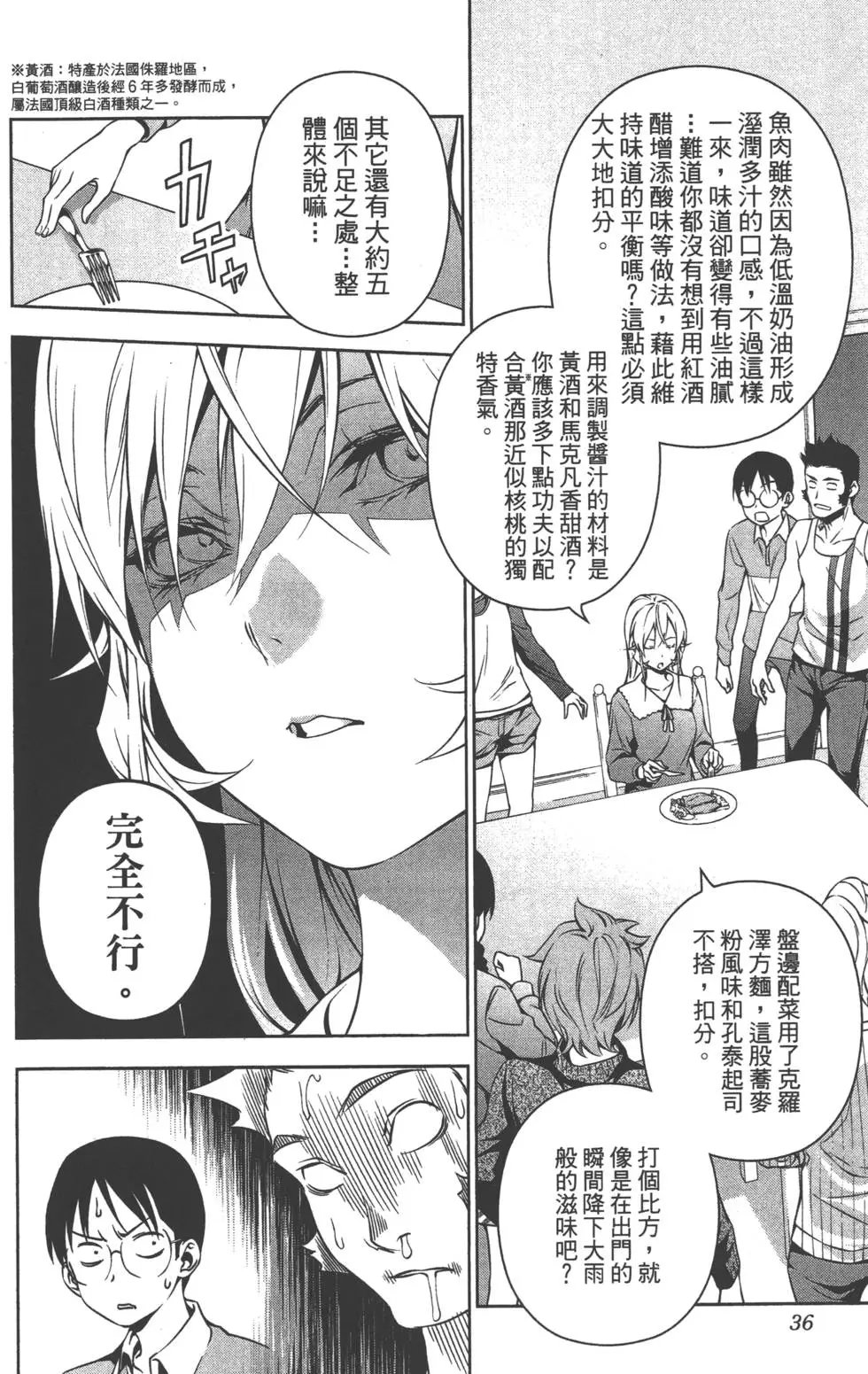 第17卷