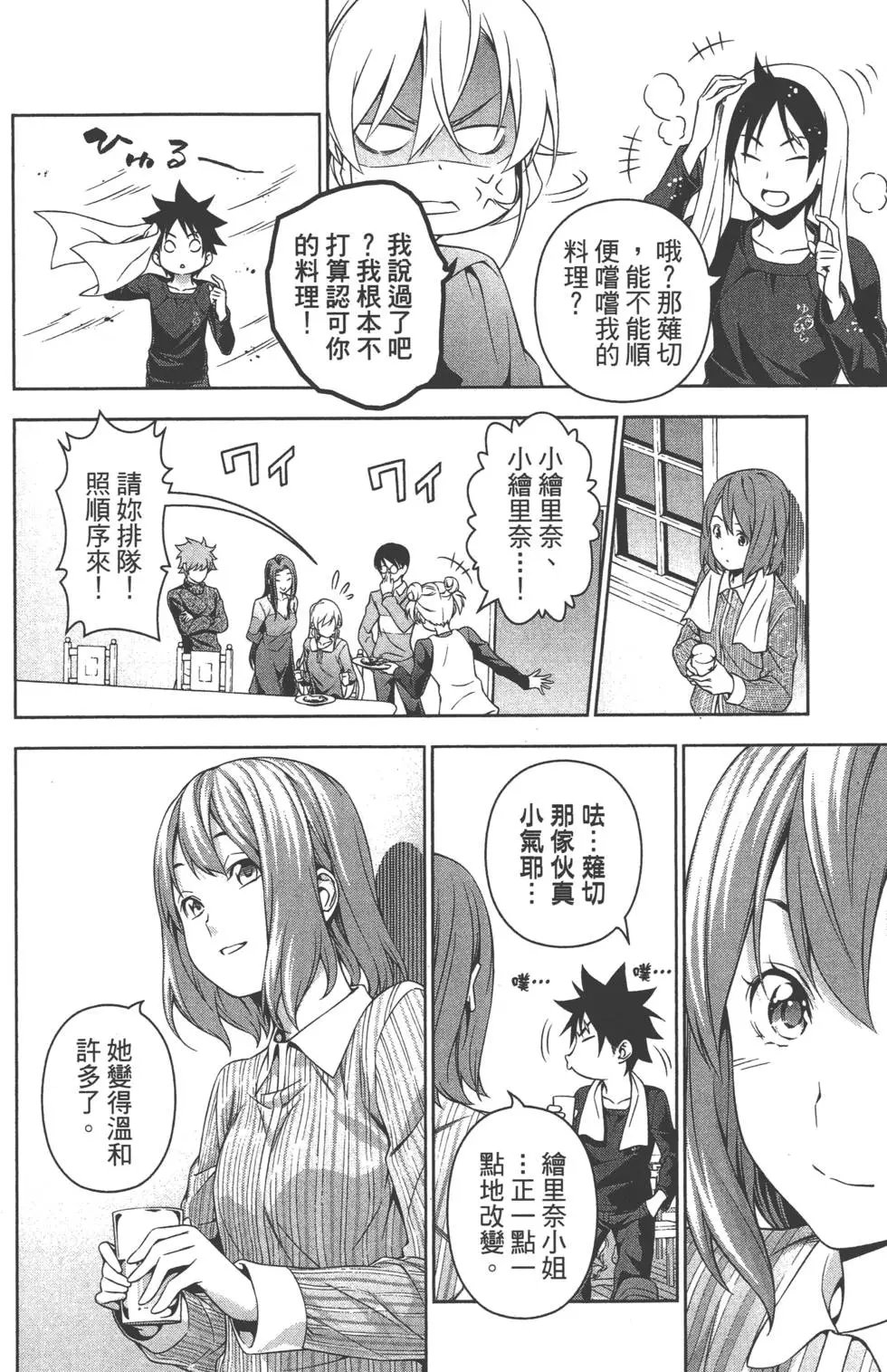 第17卷
