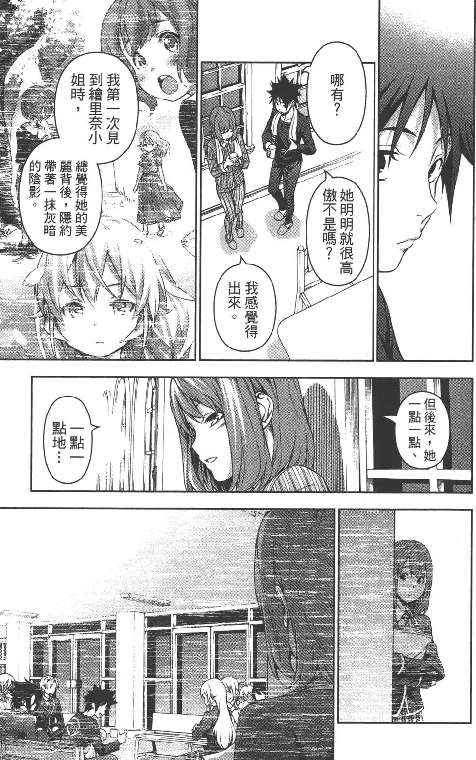第17卷