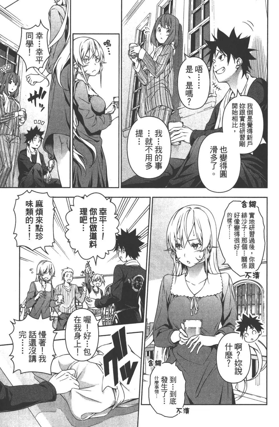 第17卷