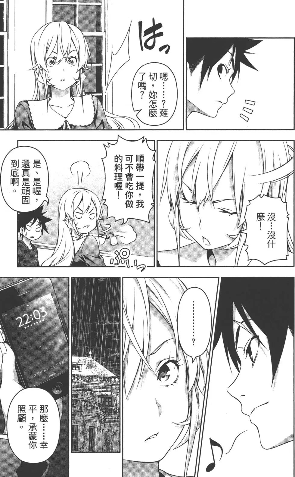 第17卷