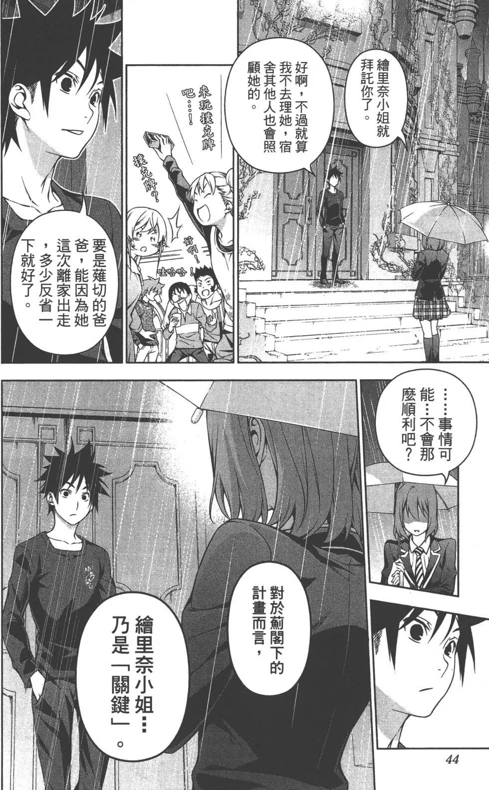 第17卷