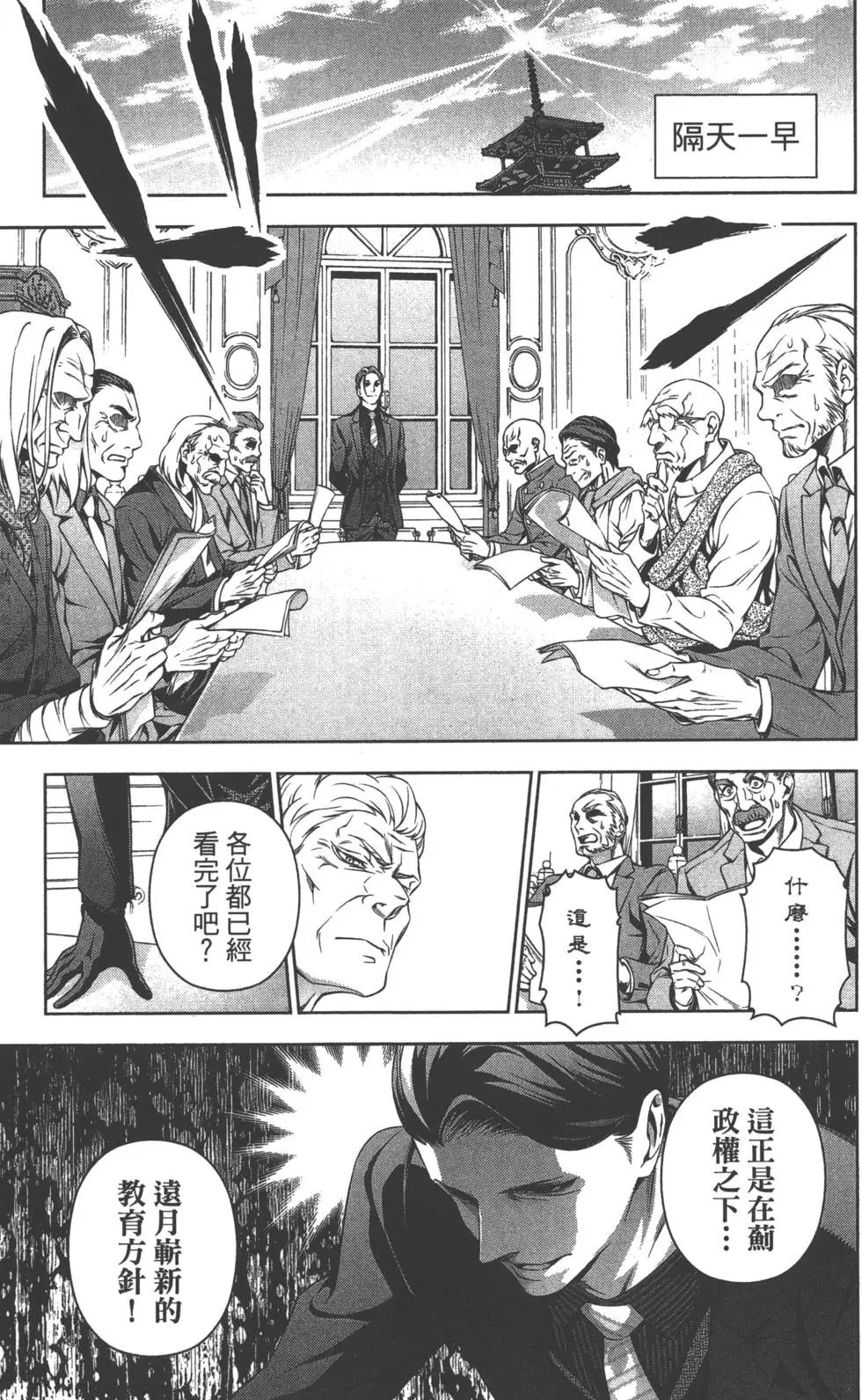 第17卷