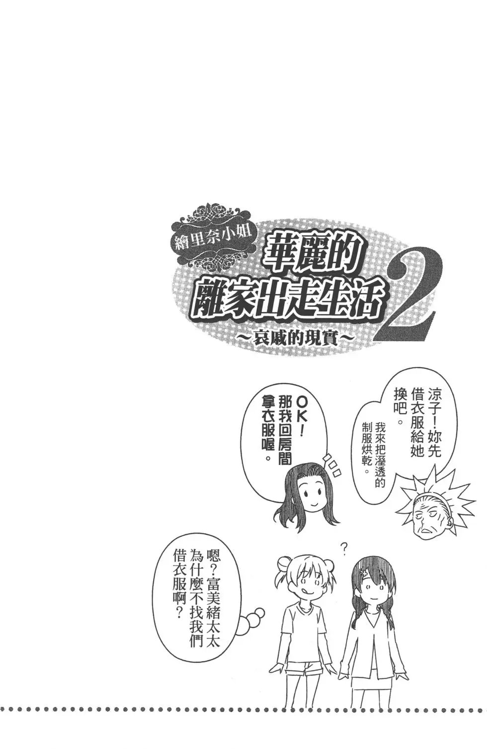 第17卷