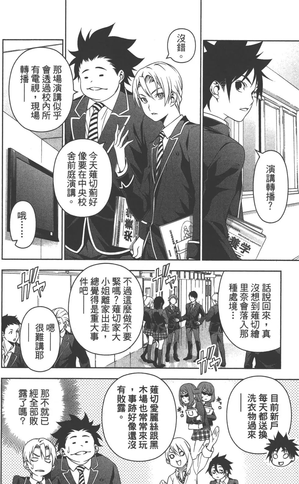 第17卷