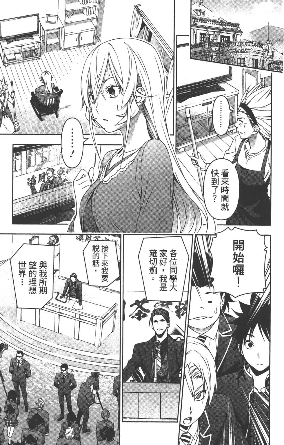 第17卷