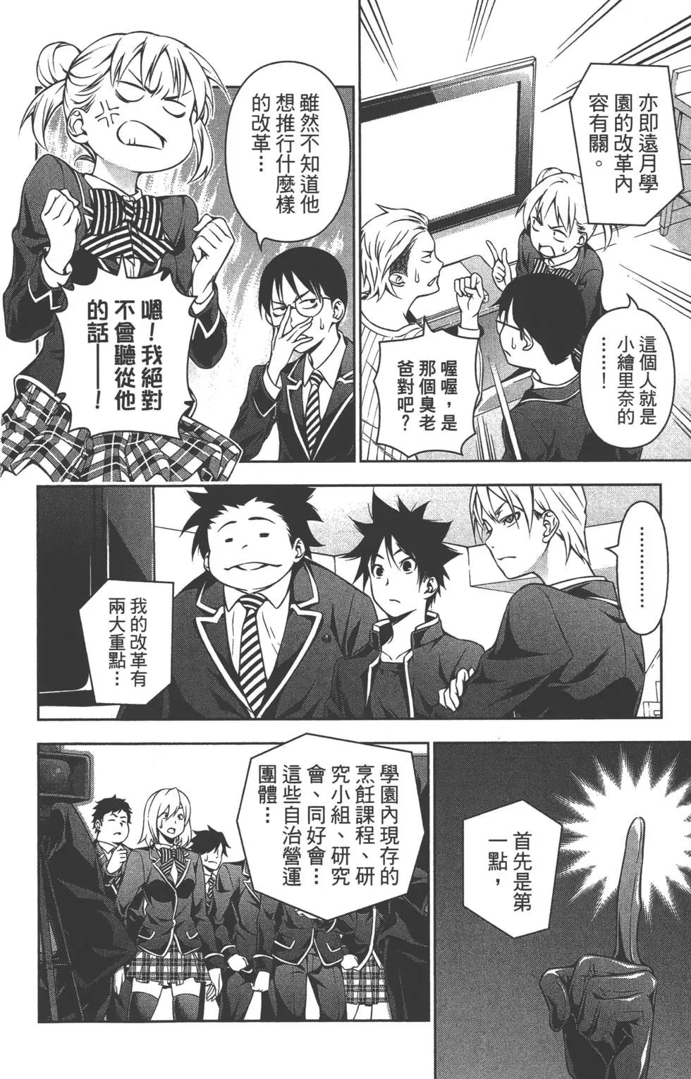 第17卷