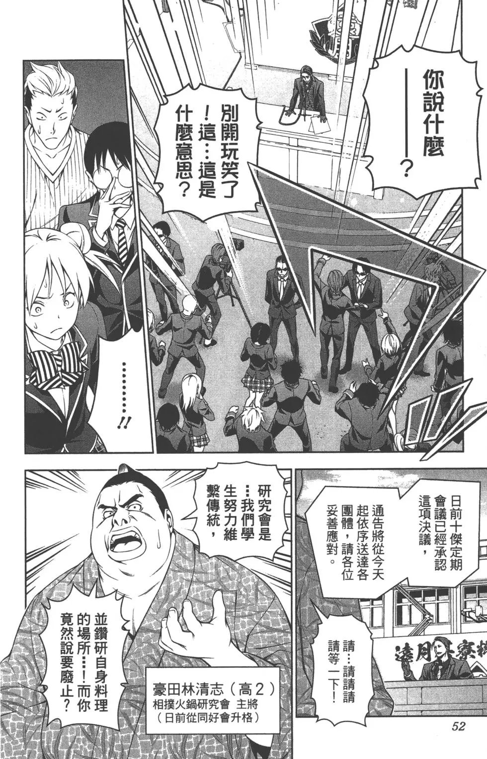 第17卷