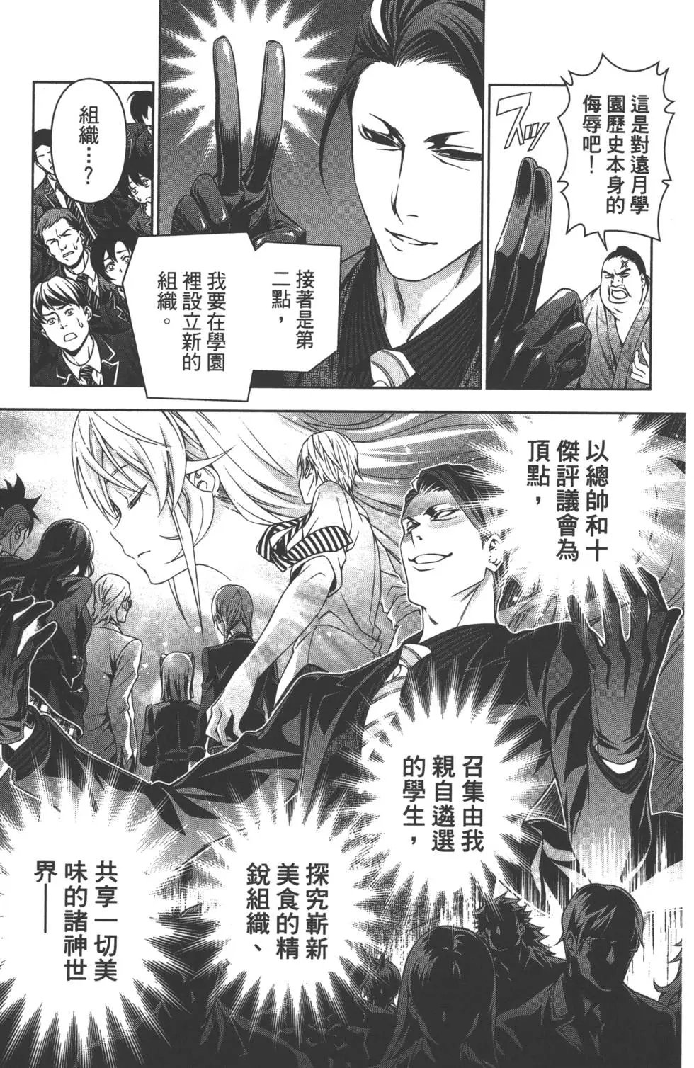 第17卷