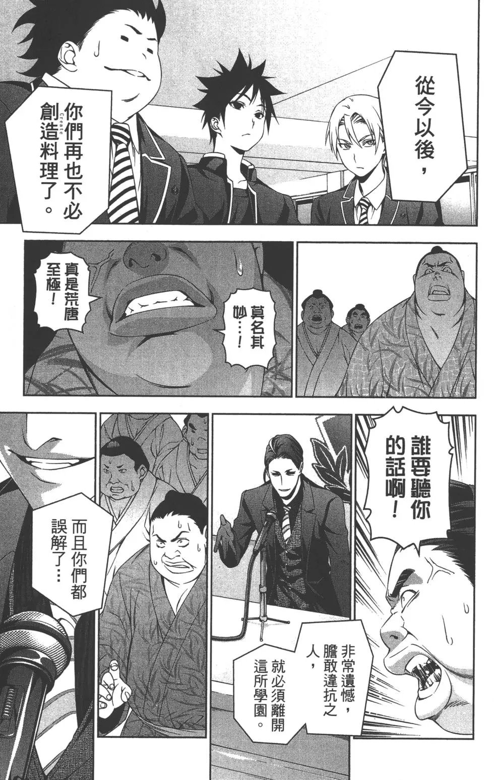 第17卷