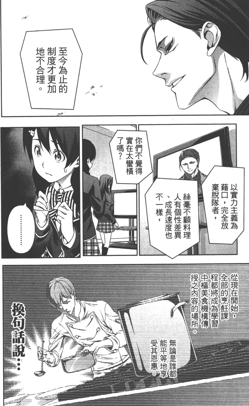 第17卷