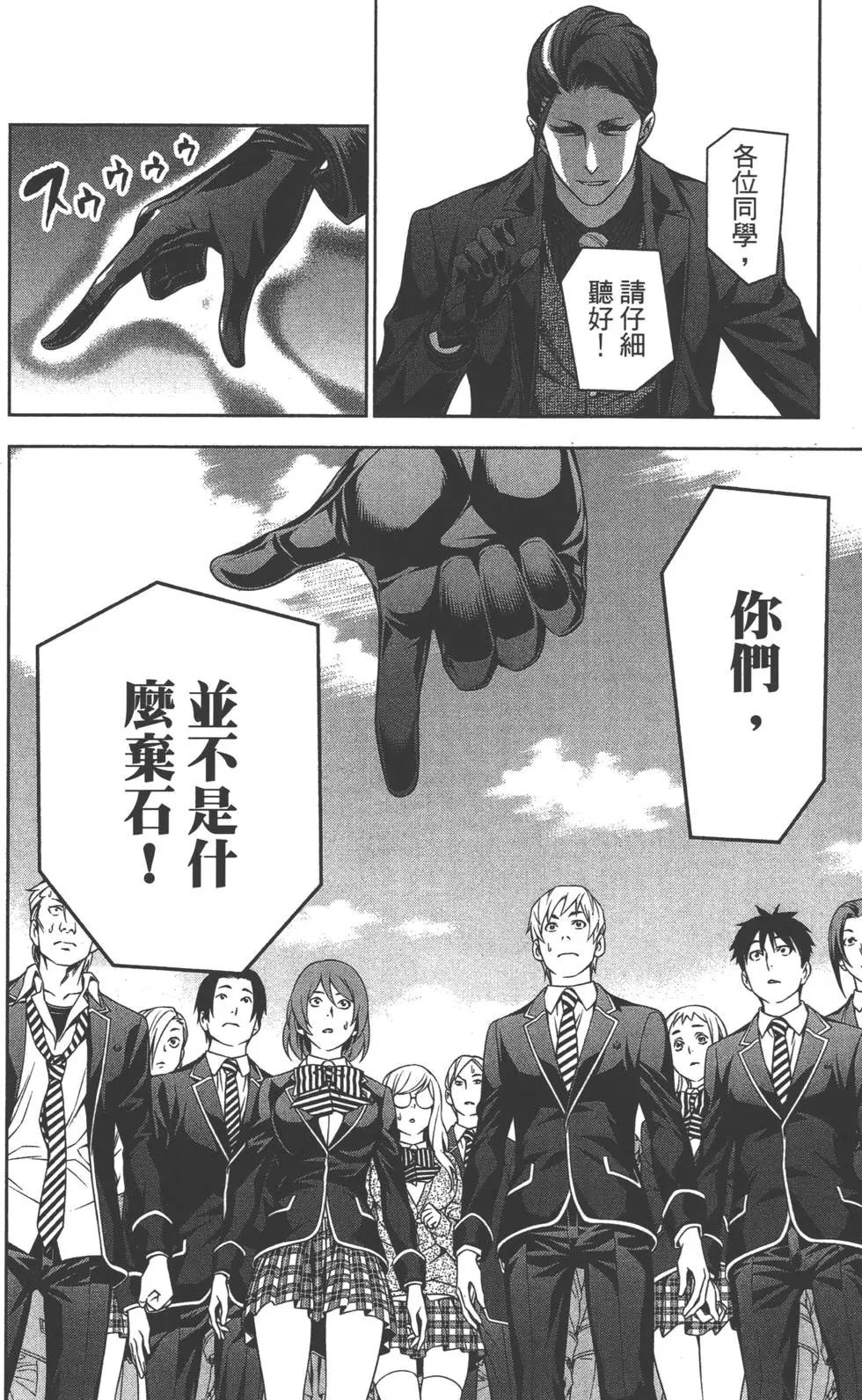 第17卷