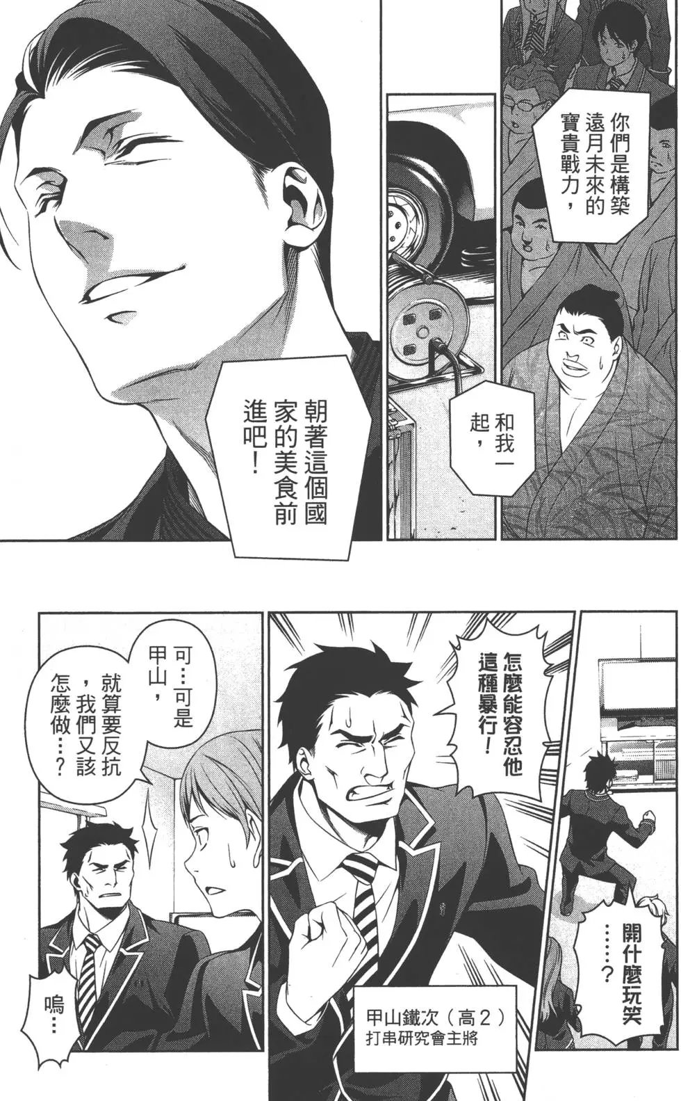 第17卷