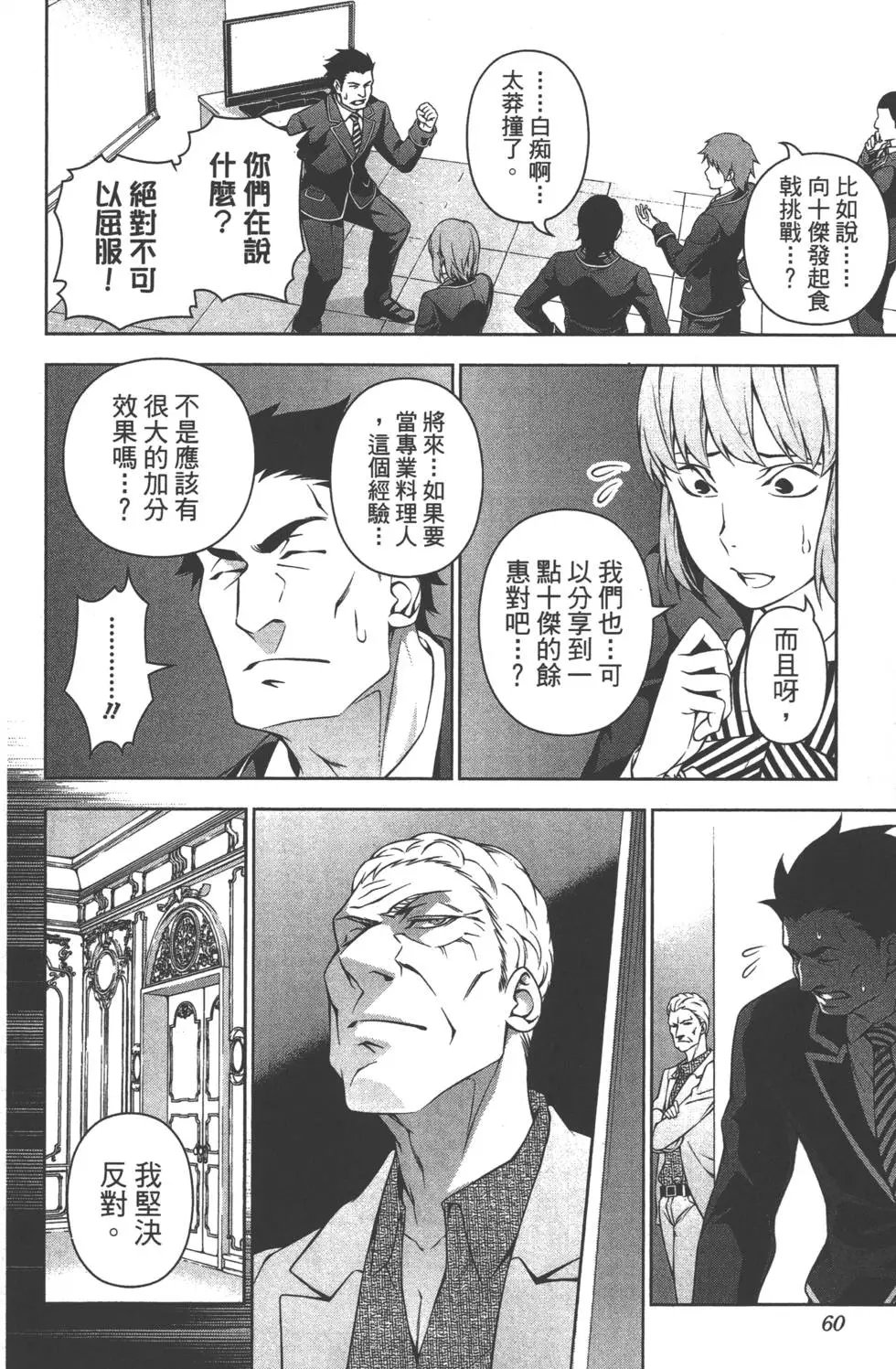 第17卷